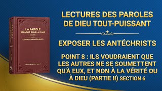 Récitation de la Parole de Dieu ToutPuissant [upl. by Penn]