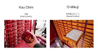 Omikuji An Interactive Installation Exploring East Asian Games of Divination [upl. by Rialcnis]