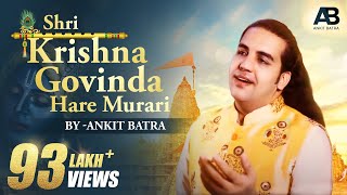 Shri Krishna Govinda Hare Murari  Ankit Batra  Latest Krishna Janmashtami Bhajan 2020  Soulful [upl. by Elyc]