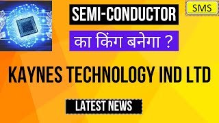 Kaynes Technology India Limited Latest News  Share To Buy Now   IT Shares  Semi Conductor Shares [upl. by Elgar]