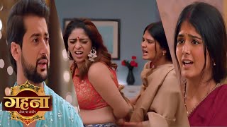 Gehna Jewar Ya Janjeer New Promo  16 November  Gehna Ne Di Alia Ko Saza  Gehna Serial [upl. by Dlonyar]