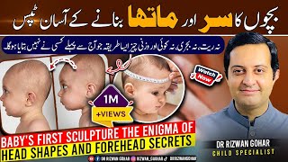 The Secret Behind Babies Head Shape 🤯and Forehead Shaping Revealed headshape forehead shaping [upl. by Leese]