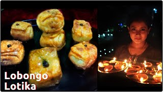 Lobongo Lotika Recipe  Bengali Sweets Recipe  DIWALI SPECIAL [upl. by Cnahc975]