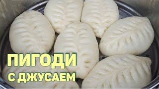 ПИГОДИ ПОКОРЕЙСКИ ПИГОДИ С ЁМДИ  ДЖУСАЙ И МЯСОМ Простой Пошаговый Рецепт ПЯНСЕ ПЕГОДЯ 185 [upl. by Bowes]