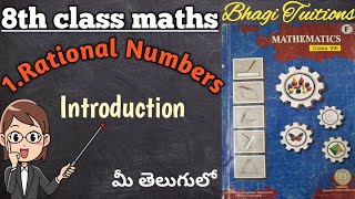 8th class maths in teluguchapter1 Rational NumbersIntroduction in telugu [upl. by Sterne92]