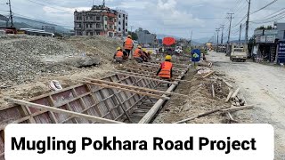 Mugling Pokhara Road Project Information Update बर्षातमा पनि यसरी हुदैछ काम॥ [upl. by Westland302]