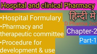 Hospital Formulary Hospital pharmacy Chapter 2 in hindi  हिन्दी मे [upl. by Selena]