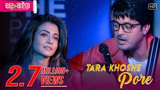 Tara Khoshe Pore Ghare And Baire Jisshu Koel Anupam Roy Monali Thakur Mainak Bhaumik [upl. by Kitrak]