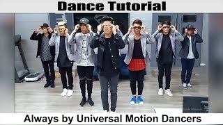 Always Dance tutorial by Universal Motion Dancers [upl. by Mitman]