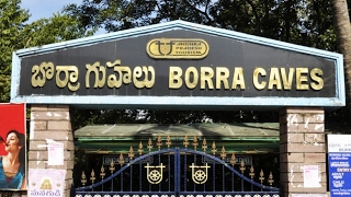 Borra Caves  బొర్రా గుహలు Telugu [upl. by Ardnuat]