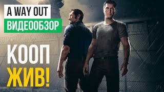 A WAY OUT Walkthrough Gameplay Part 1  INTRO PS4 Pro [upl. by Lever]