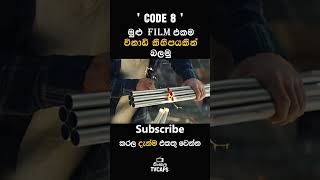 Miss කරන්න පුළුවන් ද  Sinhala Film Review  Sinhala TVcaps [upl. by Nauqe]