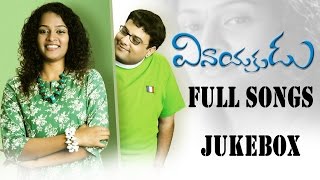 Vinayakudu వినాయకుడు Telugu Movie Full Songs  Jukebox  Krishnudu Sonia [upl. by Hermann]