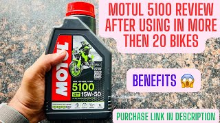 Motul 5100 15w50 Engine Oil Review With Price And Benefits Of Oil motul5100 motuloil [upl. by Bowen]