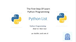 Python List part 5 [upl. by Beeson]