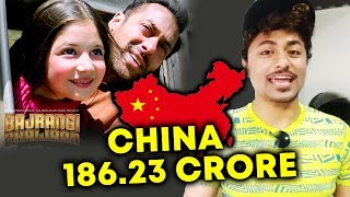 Bajrangi Bhaijaan In CHINA  18623 Crore In 2 Weeks  Salman Khan [upl. by Obmar]