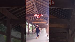 KIBITSU JINJA japan travel ofw adayinmylife caregiver traveldestinations shortsvideo [upl. by Knowle]