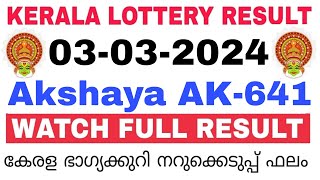 Kerala Lottery Result Today  Kerala Lottery Result Today Akshaya AK641 3PM 03032024 bhagyakuri [upl. by Magdala]