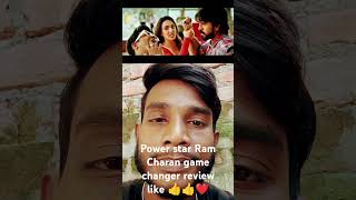 Review ramcharan game changer review achcha Lage to like comment subscribe please ❤️❤️🥺 [upl. by Kerstin641]