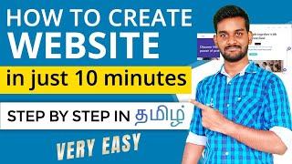 How to create website in just 10 minutes  Tamil  Zyro website builder [upl. by Faunie]