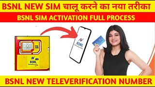 How to Activate BSNL 4G SIM  BSNL New SIM Activation  New BSNL SIM Activation Process 2024 [upl. by Rinum]