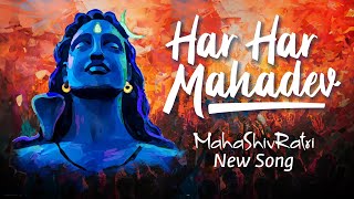 Har Har Mahadev  Celebrating Shiva  Mahashivratri Song  SoundsofIsha [upl. by Fortunio]