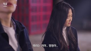 연애 공감 Ep04 짝사랑하며 가장 설레는 순간 [upl. by Lower]