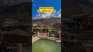 Divine Narad Kund at Badrinath Dham  A Sacred Pilgrimage [upl. by Merline]