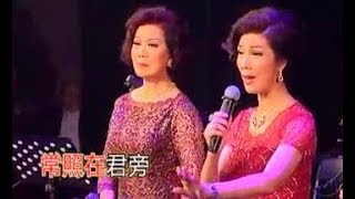 粤劇 夢會太湖 何萍 蘇春梅 cantonese opera [upl. by Oreste]