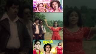 Julie Nee Song  Soolam Movie Songs  Ilaiyaraaja  Radhika  Rajkumar  Tamil Dance Songs [upl. by Arreit]