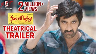 Nela Ticket  Action Hindi Dubbed Full Movie  Ravi Teja amp Vishal Superhit Movie [upl. by Aicilra]