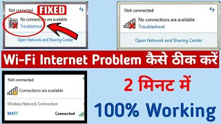 How To Fix WiFi Connection Problem in Windows In Hindi  Laptop WiFi Connection Problems Solve [upl. by Marchese]