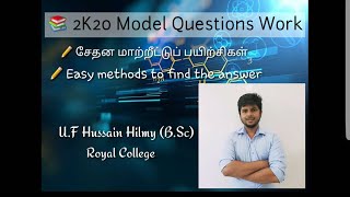 Organic Chemistry 2020AL Model Questions Tamil medium UFHussain Hilmy BSc Royal college [upl. by Airda]