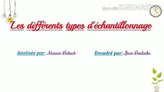 Les différents types déchantillonnage [upl. by Tommie30]