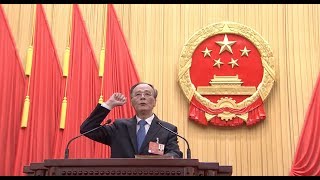 Wang Qishan Elected Chinese Vice President [upl. by Zane]