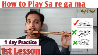 Flute 1st lesson How to Play sa re ga ma On flute How to Hold Flute How to Blow In flute step by [upl. by Desiree691]