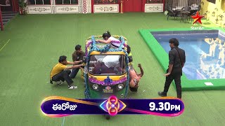 Bigg Boss Telugu 8  Day 82  Promo 1  Auto Lo Prayanam Challenge 🔥 Nagarjuna  Star Maa [upl. by Ikilisav]