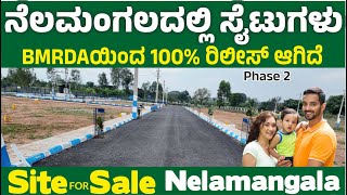 BMRDANPA Approved siteforsale nelamangala Lotus enclave phase2 3 km from town Call 9741630708 [upl. by Acirahs]