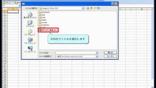 Kingsoft Office2010 Spreadsheets ファイルを読み込む [upl. by Ettelra893]