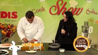 COOK SHOW ARDIS  EMISSION 03 ECHOUROUK TV [upl. by Tipton162]