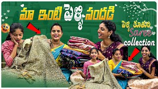 Maainti Pelli sandadi🤗🥰 “saree Collection watch full video” shishiravlogs explore viral ytvlogs [upl. by Sneed]