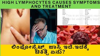 LYMPHOCYTE COUNT IS HIGH LYMPHOCYTOSIS 4555 CAUSES SYMPTOMS AND TREATMENT EXPLAINED IN KANNADA [upl. by Tallou]