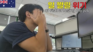 KORENG 호주 개발자 브이로그  day in the life of an IT Dev [upl. by Ahsek]