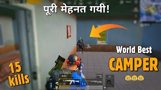 PUBG MOBILE He is The Best Camper in the World 😂 15 Kills Gameplay  gamexpro [upl. by Chancellor]