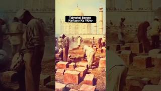 Tajmahal Banate Karigaro Ka Video Mughal Mumtaj Shahjaha [upl. by Nwahsud201]