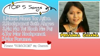 Top 5 Chakma Songs  Priyanka Chakma [upl. by Eleik]