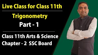 Trigonometry 1 Class 11 Maharashtra Board New Syllabus Part  1 [upl. by Fran]