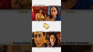 😂🤣 Instagram funny video movie dialogues Memes funny funnymemes bollywoodmemes comedy ytshorts [upl. by Kiah]