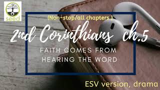 2 Corinthians 5  ESV  dramatized audio [upl. by Mitzi]