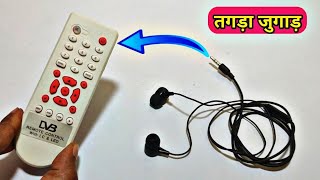 इयरफोन से Universal TV Remote बनाए  How to make universal TV remote Using earphone [upl. by Nyladnohr]